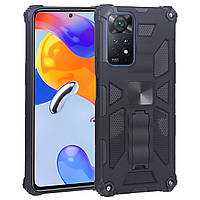 Чохол Shockproof Shield для Xiaomi Redmi Note 11 Pro Global (4G/5G) бампер протиударний з підставкою Black