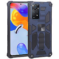 Чехол Shockproof Shield для Xiaomi Redmi Note 11 Pro Global (4G/5G) бампер противоударный с подставкой Blue