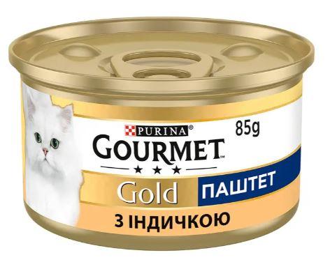 Gourmet Гурме ПАШТЕТ - ІНДИК 85г