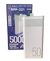 Зовнішній акумулятор повербанк REMAX 20W+22.5W Fast Charging Power Bank with LED Light 50000mAh Білий RPP-321EM