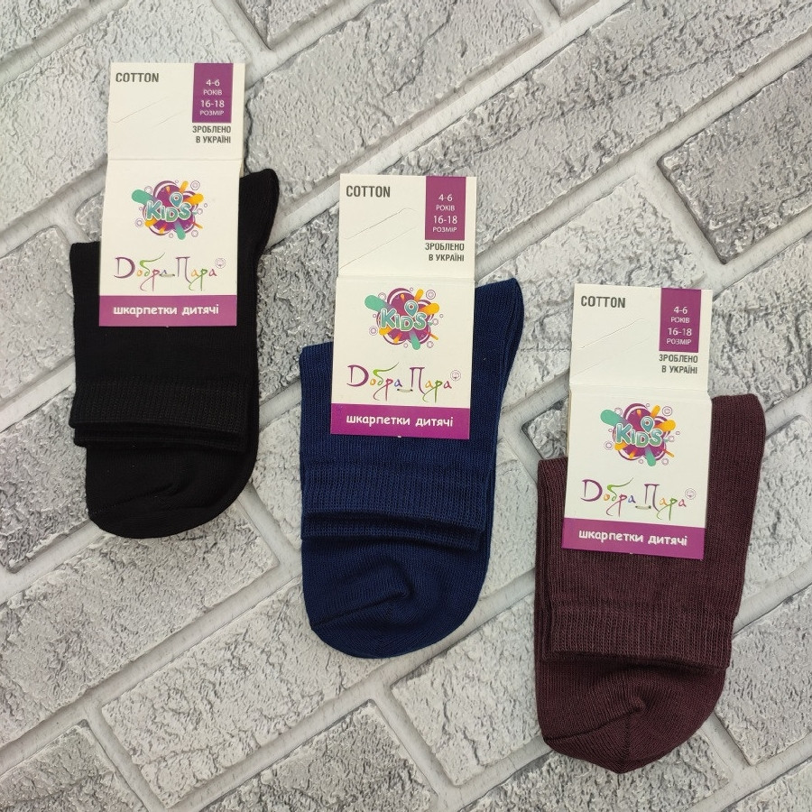 Шкарпетки дитячі високі весна/осінь бавовна однотонне асорті р.16-18 ( 4-6) Добра Пара Україна 30032464, фото 1