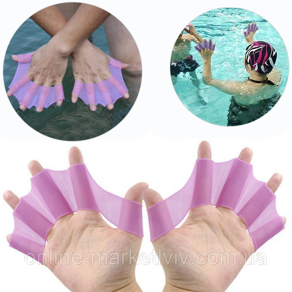 Силиконовые ласты на руки S, Розовый / Водные перчатки для плавания / Перепончатые плавники на пальцы - фото 1 - id-p1789087077
