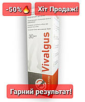 Vivalgus - Крем-сироватка від вальгусной деформації (Вивальгус)