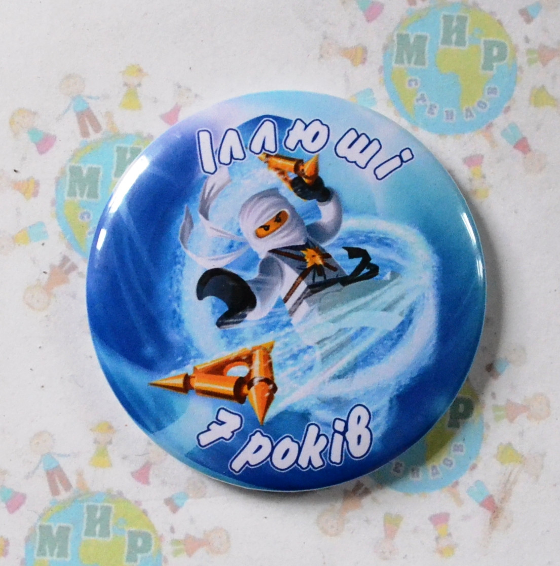 Значки на день народження