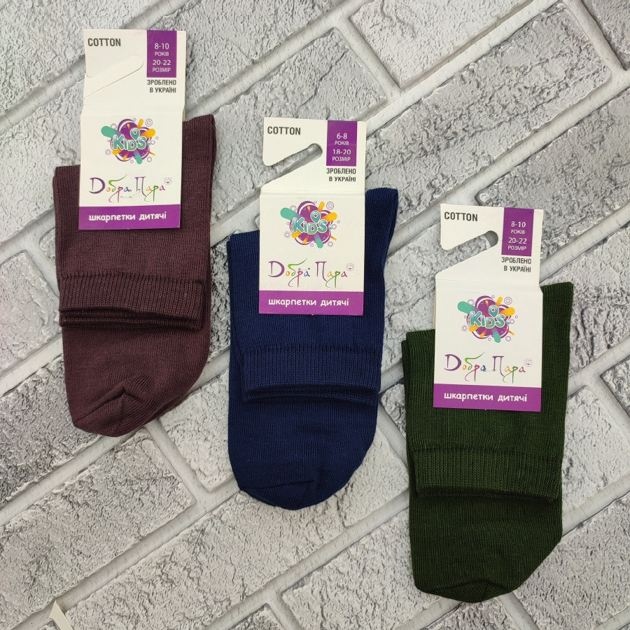 Шкарпетки дитячі високі коттон весна/осінь 20-22 Добра Пара 30032274, фото 1