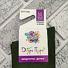 Шкарпетки дитячі високі коттон весна/осінь 20-22 Добра Пара 30032274, фото 4