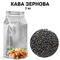 Ароматизированный Кофе в Зернах аромат "Миндаль" 1 кг