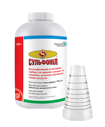 Гербіцид Сульфоніл ВГ (Нікосульфурону 750 г/кг) 0,5 кг, фото 2