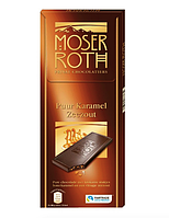 Черный шоколад Moser Roth Caramel Meersalz, 125г