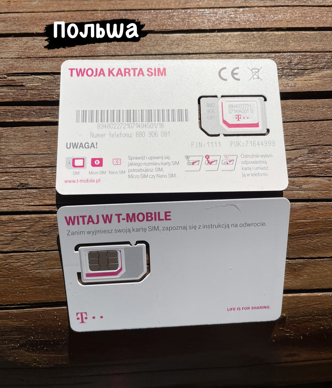 Польські сім карти T-mobile: продаж, ціна у Ужгороді. Стартові пакети ...