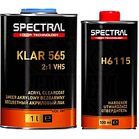 Лак акриловый Spectral Klar 565 VHS 2:1, 1 л + 500 мл Комплект