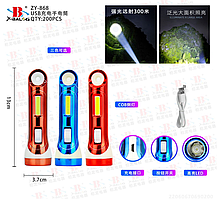 Ліхтар ручний акумуляторний LY-868 USB
