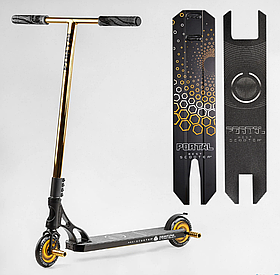 Самокат трюковий Best Scooter Portal, Золотий 91977