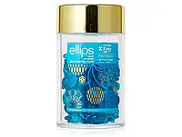 Олія для волосся з вітамінами та екстрактом блакитного лотоса Ellips Hair Vitamins Pure Natura (50 шт)