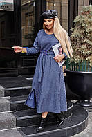 Довге тепле жіноче плаття з пояском великого розміру синього кольору в поперечну смужку