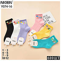 Детские носки для девочек "Nicen" на 1-3 лет. Носки для девочек, носочки детские с теннисной резинкой