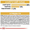 Royal Canin (Роял Канін) Jack Russell Terrier - Сухий корм для Джек-Рассел-тер'єрів 7.5 кг, фото 8