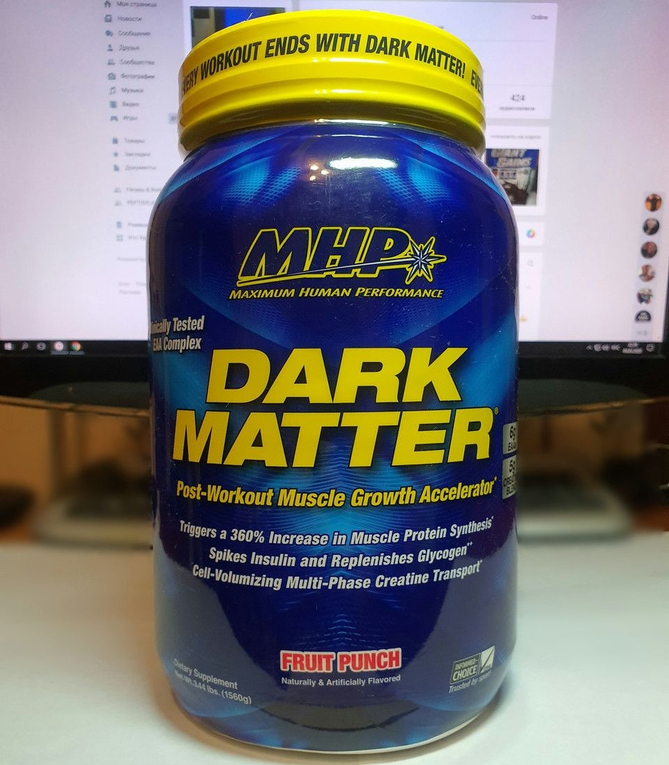 Послетренировочный комплекс MHP Dark Matter 1560 g - фото 1 - id-p1139087421