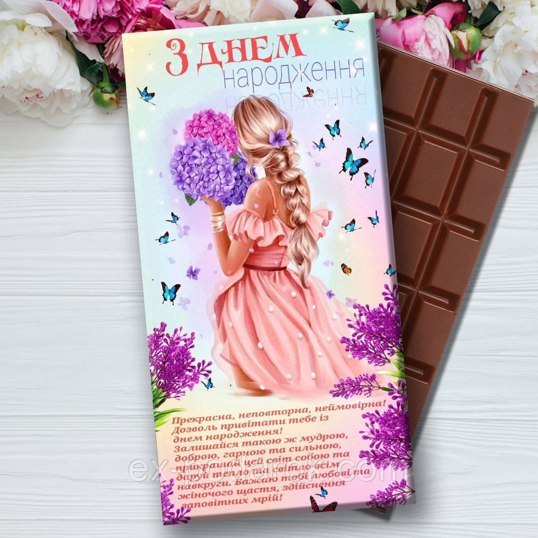 Шоколадка З Днем народження дівчині