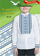 Паперова схема для вишивки