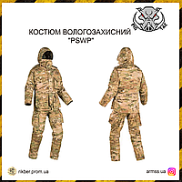 Костюм влагозащитный "PSWP", тактический защитный костюм мультикам P1G-TAC военный костюм полевой демисезонный