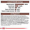 Royal Canin Gastrointestinal Moderate Calorie - сухий лікувальний корм для дорослих кішок при панкреатиті 4кг, фото 9