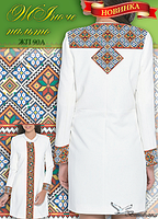 Паперова схема для вишивки