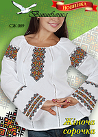 Паперова схема для вишивки