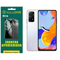 Поліуретанова плівка StatusSKIN Ultra на екран Xiaomi Redmi Note 11 Pro/11 Pro 5G/11E Pro/12 Pro 4G Глянцева