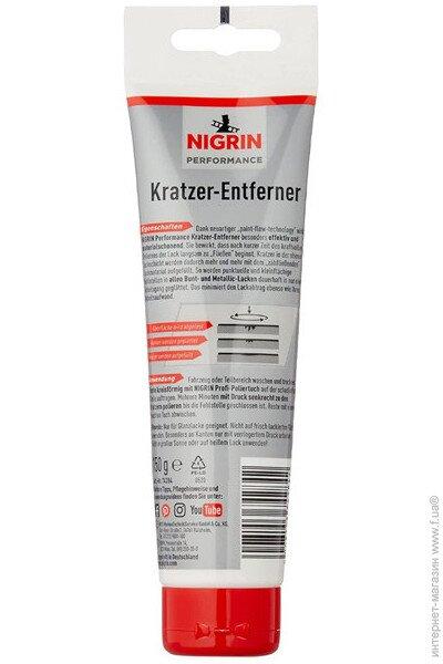 Полироль NIGRIN Performance Kratzer-Entferner Universal универсальный  антицарапин (Германия) 150 г (ID#1793319180), цена: 312 ₴, купить на