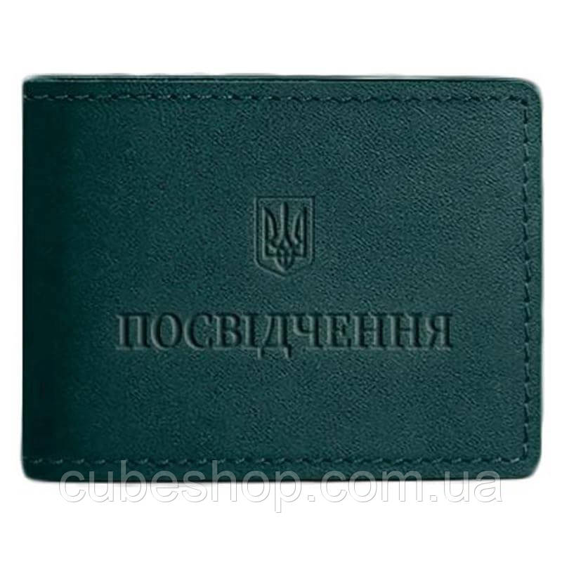 Універсальна шкіряна обкладинка для посвідчення (зелена)