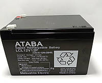 Аккумулятор (Батарея) ATABA 12V 12Ah LCL12V12P