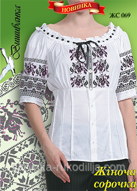 Паперова схема для вишивки