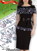 Паперова схема для вишивки