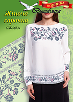 Паперова схема для вишивки