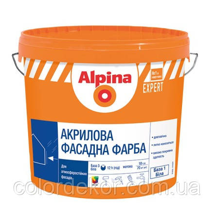 Акрилова фасадна фарба Alpina EXPERT 10 л