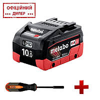 Акумулятор Metabo LIHD 10 Аг 18 В + ПОДАРУНОК Викрутка бітотримач