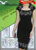 Паперова схема для вишивки