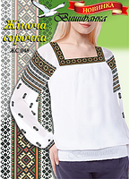 Паперова схема для вишивки