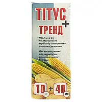 Гербицид Титус 10 г + Тренд 40 мл послевсходовый для уничтожения сорняков по культуре