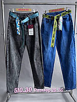 Женские стрейчевые джинсы мом НОРМА (р-ры 25-30) 510-30 (в уп. один цвет) весна- осень.