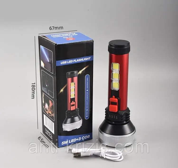 Ліхтар ручний акумуляторний із бічною підсвіткою CB C95 COB+USB CHARGE