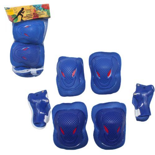 Набір "Захисне екіпірування" (синя) [tsi131509-TSI], фото 1