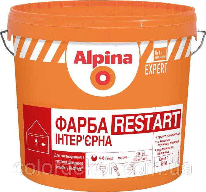 Фарба інтер’єрна Alpina Expert Restart 2,5 л