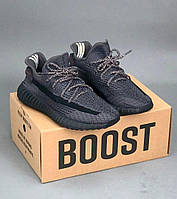 Мужские кроссовки Adidas Yeezy Boost 350 (тёмно-серые с чёрным) светоотражающие мягкие деми кроссы К11918