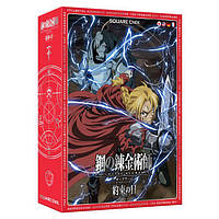 Настольная игра Square Enix TABLETOP Fullmetal Alchemist: Brotherhood The Promised Day