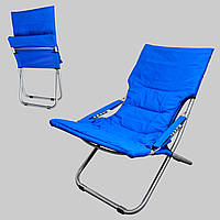 Складной синий мягкий стул POUF BLUE (GP21032108 BLUE)