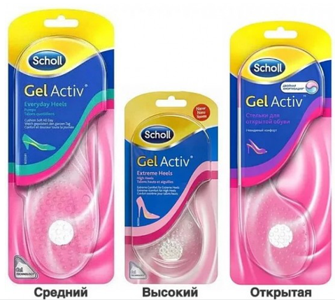 Устілки для взуття на високих підборах GelActiv Scholl, фото 3