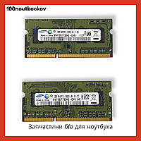 Оперативная память Samsung 2GB + 2GB (4GB) DDR3 PC3 10600S M471B5773DH0 | Б/у оригинал