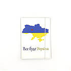Органайзер для документів Все буде Україна А5, фото 3